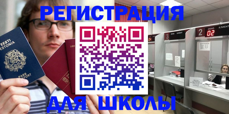 прописка поиск в Михайловке