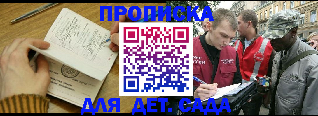 найти адрес прописки в Михайловке